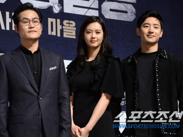 Go Ara, Lee Je Hoon, dan Kim Sung Kyun Jadi Bintang Tamu ‘Running Man’ Selanjutnya!