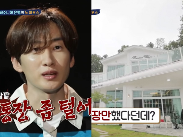 Eunhyuk Ungkap Alasan Menyedihkan Beli Rumah Mewah untuk Keluarga