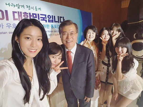Girl Group AOA Pamerkan Hadiah Menarik dari Presiden Moon Jae In