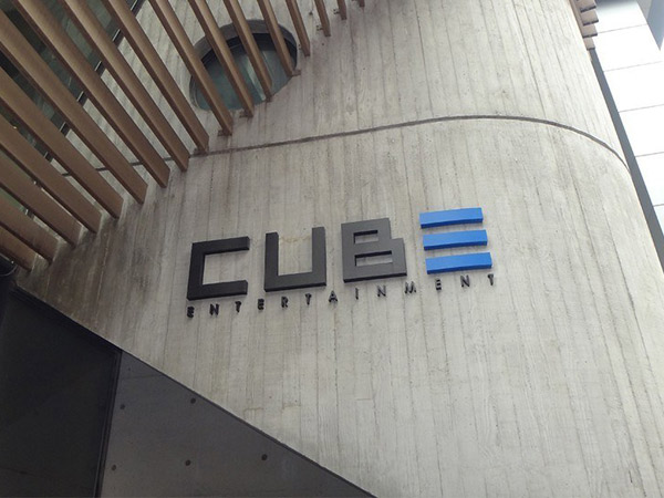 Cube Entertainment Buka Audisi Global Tahun Ini, Termasuk Indonesia?
