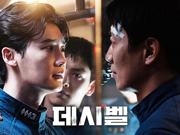 Film 'Decibel' Ungkap Jadwal Tayang, Lee Jong Suk Berubah Jadi Teroris Melawan Kim Rae Won