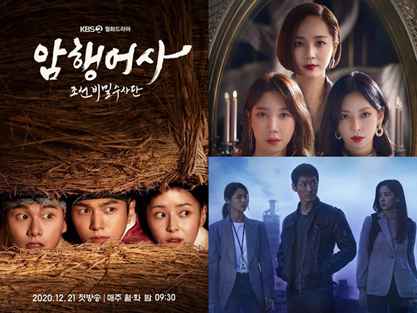 Rating Drama Korea Senin - Selasa: Drama Baru KBS Saingi Rekor Terbaik 'The Penthouse' dan 'Awaken'