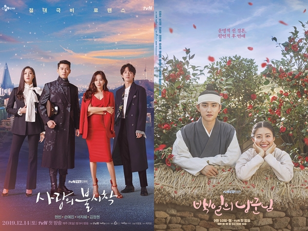 5 Drama Korea Ini Sukses Raih Rating Tertinggi di tvN