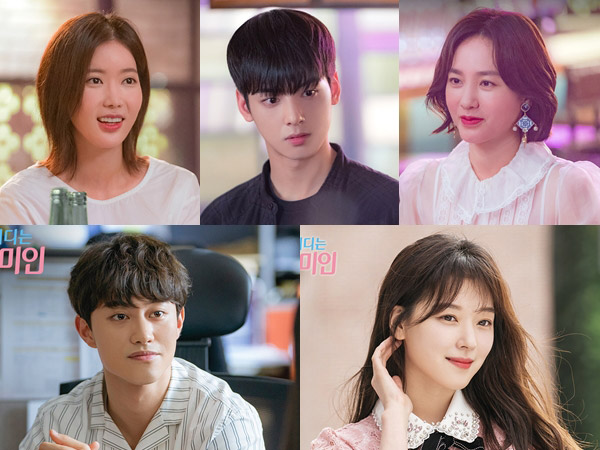 'My ID is Gangnam Beauty' Ep 3-4: Awal Konflik Cinta Segiempat dan Keluarga