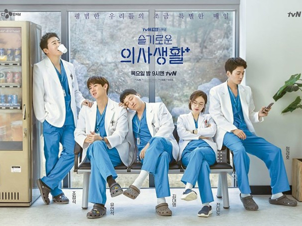 3 Alasan Wajib Kamu Harus Nonton ‘Hospital Playlist’ Musim Kedua