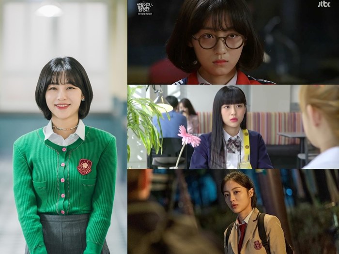 5 Drama Kang Min Ah, Sahabat Moon Ga Young di True Beauty
