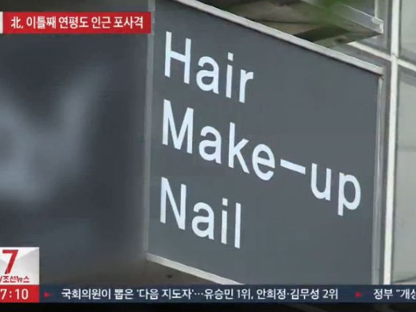Sebuah Agensi Idola K-Pop Dituntut Atas Dugaan Penipuan untuk 9 Bisnis Berbeda!