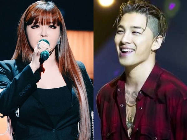 Park Bom Ungkap Persiapannya Sebelum Bawakan Lagu 'Eyes, Nose, Lips' Milik Taeyang di Queendom