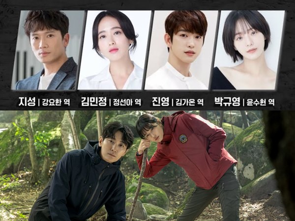 Simak, Deretan Drama tvN di Tahun 2021 (Part 3)