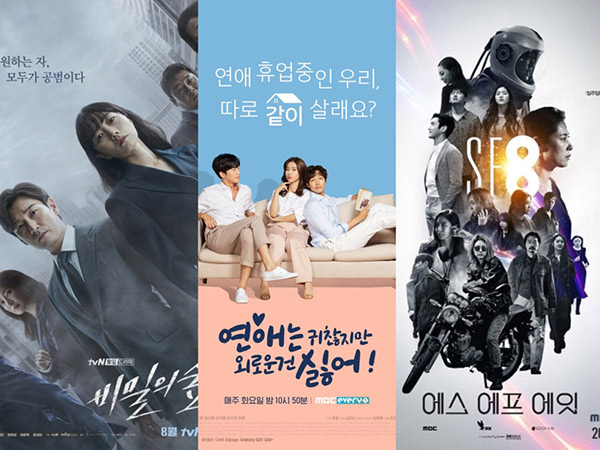 Rekomendasi Drama Korea Baru di Bulan Agustus 2020 (Part 1)