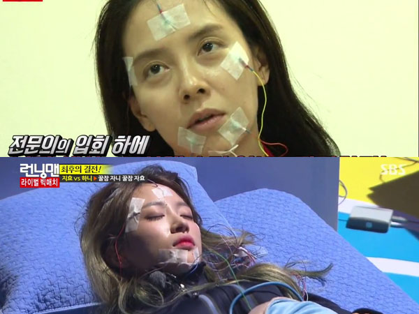 Dikenal Tukang Tidur, Song Ji Hyo dan Hani EXID Adu Tidur Cepat Di 'Running Man'