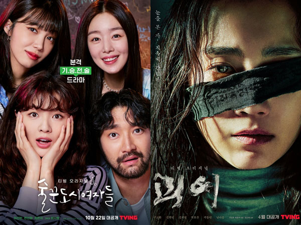 Daebak, Tiga Drama Korea Akan Ditayangkan di Festival Cannes