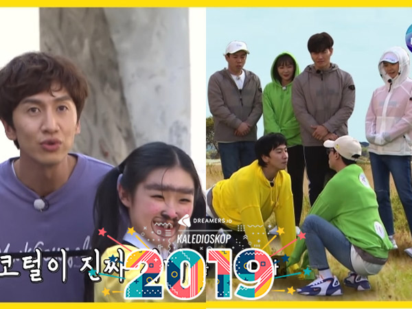 Inilah 5 Klip Running Man yang Paling Banyak Ditonton Sepanjang 2019