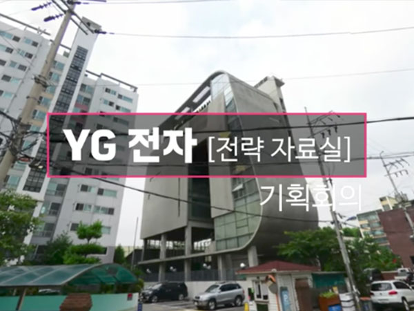 Para Artis YG Siap Bicara Blak-blakan Dalam Variety Show Terbaru YG Entertainment