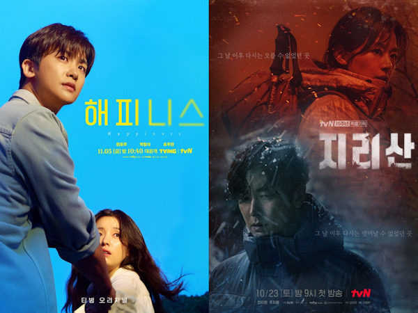 Persaingan Ketat Drama tvN Happiness dan Jirisan, Nomor Satu di Malam Minggu