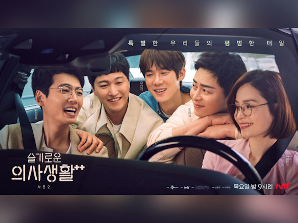 Hospital Playlist 2 Ep 10: Ada Saja Hal Mengejutkan yang Datang Tiba-tiba