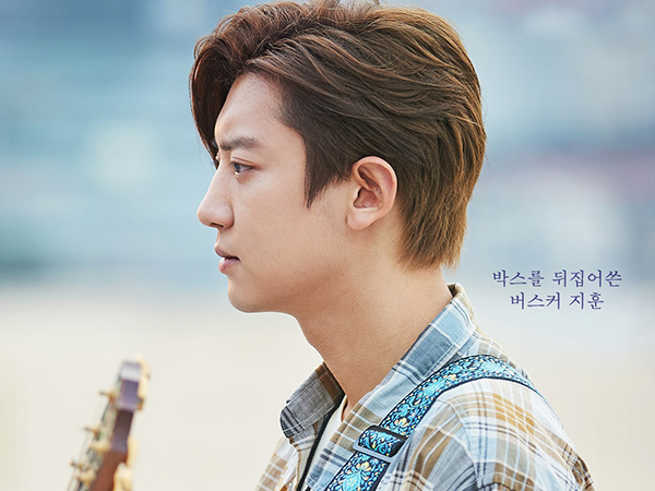 Film Chanyeol EXO, The Box Rilis Poster dan Jadwal Tayang