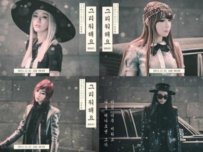Baru 8 Jam Rilis, Lagu 'Missing You' 2NE1 Langsung Raih Predikat All-Kill!