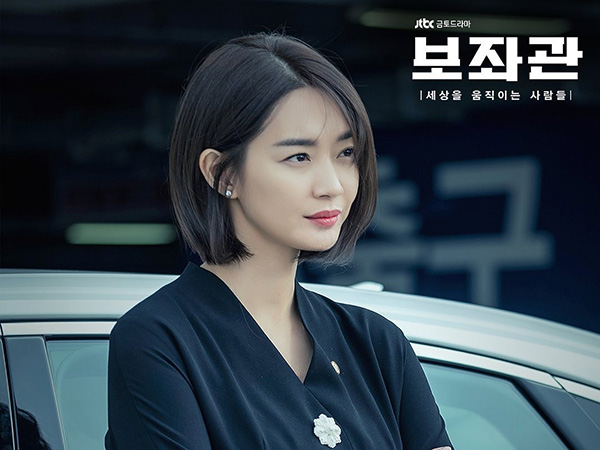 Shin Min Ah Tampil Kharismatik Jadi Politisi di Drama JTBC 'Advisor'
