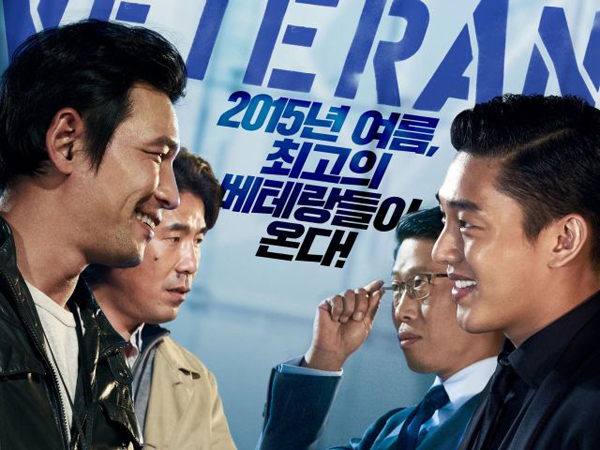 Raup Lebih dari 11 Juta Penonton, Film Yoo Ah In Raih Peringkat 10 Besar Box Office Korea!