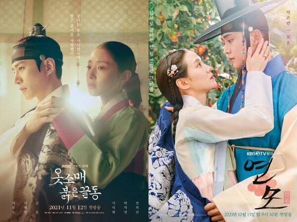 Daftar 5 Drama Korea Populer Pekan Ini, The Red Sleeve No. 1