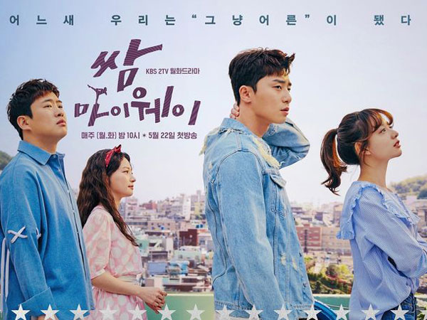 Penulis 'Fight My Way' Siap Kembali dengan Drama Baru, Intip Bocoran Ceritanya!