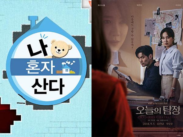 Libur Chuseok, Sejumlah Program Hiburan Korea Ubah Jadwal Tayang