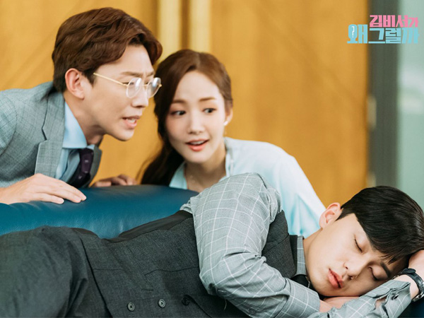 Kang Ki Young Komentari Hubungan Park Seo Joon dan Park Min Young di Lokasi Syuting