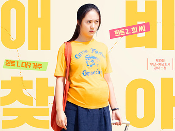 Krystal Ungkap Alasan Terima Peran Jadi Ibu Hamil di Film More Than Family