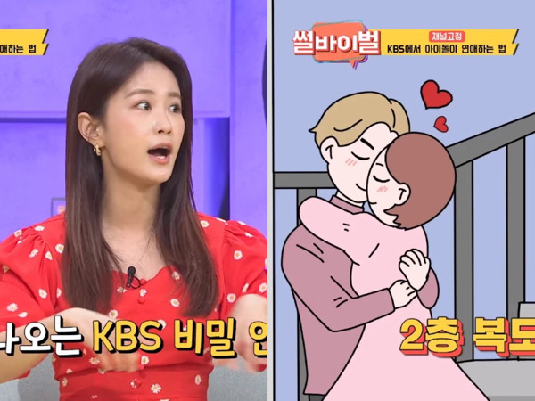 Komedian Kim Ji Min Pernah Pergoki Idola K-Pop Ciuman di Tempat Tersembunyi