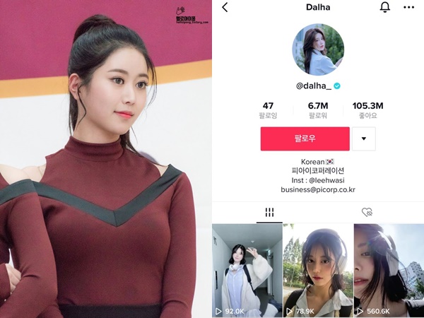 4 Idol K-Pop yang Kini Jadi TikTokers Populer, Followers Jutaan