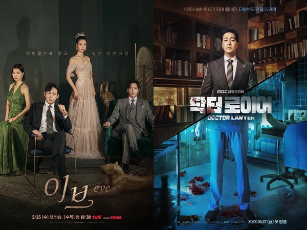 Drama Korea Baru yang Tayang di Bulan Mei 2022 (Part 2)