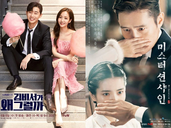 'Mr. Sunshine' Jadi Pesaing Kuat 'Secretary Kim' di Daftar K-Drama Paling Diperbincangkan Minggu Ini