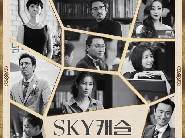 Pihak Drama 'SKY Castle' Tanggapi Tuduhan Plagiat OST 'We All Lie'
