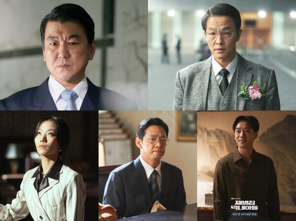 5 Villain yang Dihadapi Song Joong Ki di Drama 'Reborn Rich'