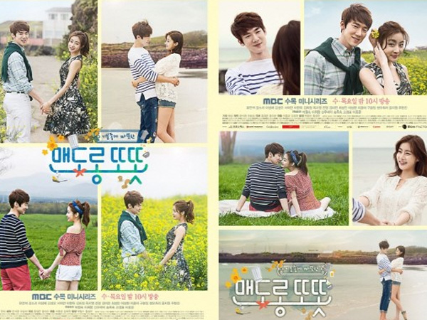 Kang Sora & Yoo Yeon Seok Jadi Pasangan Serasi Pulau Jeju di Poster Drama 'Warm & Cozy'