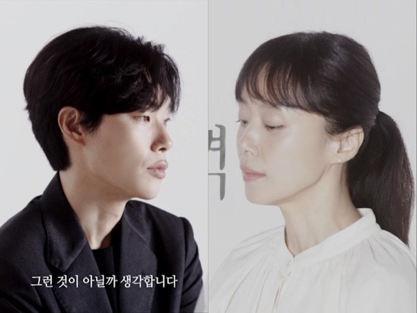 Drama Baru Jeon Do Yeon dan Ryu Jun Yeol Rilis Teaser Perdana