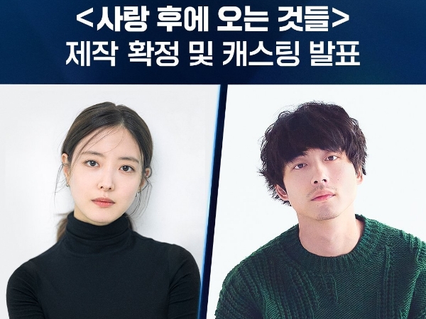 Lee Se Young dan Kentaro Sakaguchi Dikonfirmasi Main Drama Korea-Jepang