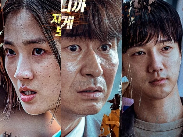 Kim Hye Yoon, Park Hyuk Kwon dan Yesung Tampilkan Amarah Dendam di Film The Girl on a Bulldozer