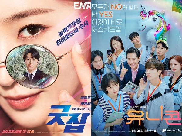 Drama Korea Terbaru di Bulan Agustus 2022 (Part 2)