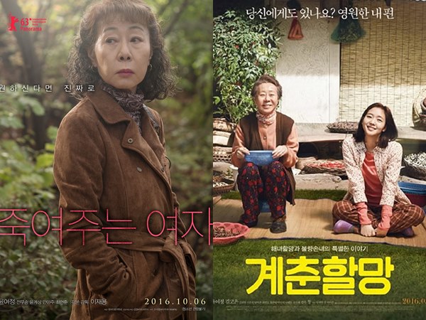Menang SAG Awards, Tonton 5 Film Populer Youn Yuh Jung Selain Minari