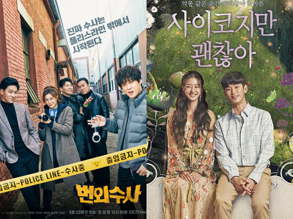 ‘Team Bulldog: Off-Duty Investigation’ Tamat, ‘It’s Okay to Not Be Okay’ Turun Rating