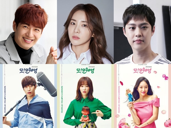 Sandara Park Hingga Seungho MBLAQ Bintangi 'Another Oh Hae Young' Versi Musikal