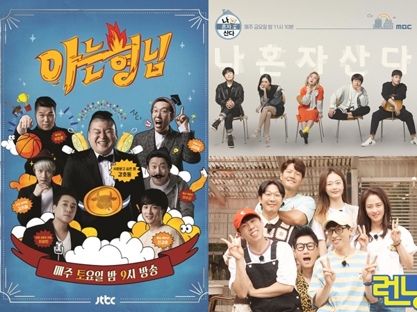 5 Variety Show Korea Terbaik Saat Ini, Ada Favoritmu?