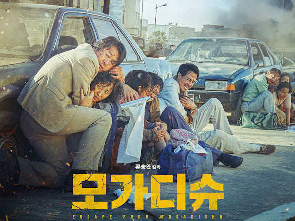 Heboh Teaser Film Baru Jo In Sung Diawali Suara Adzan