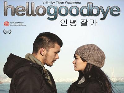 Hello Goodbye Jadi Official Selection di Busan International Film Festival