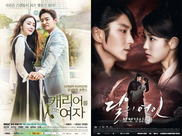 Tayangkan Episode Perdana, Drama Baru MBC Berhasil Kalahkan Rating ‘Scarlet Heart’