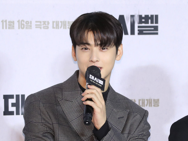 Cha Eun Woo ASTRO Akan Rilis Soundtrack Film 'Decibel'