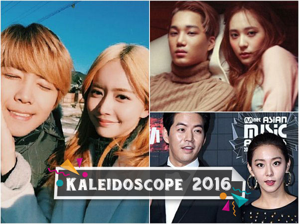 Didominasi Idola K-Pop, Hubungan Asmara Sederet Seleb Korea Terungkap di Tahun 2016