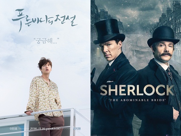 Netizen Temukan Kemiripan, Drama 'Legend of the Blue Sea' Plagiat Serial 'Sherlock'?